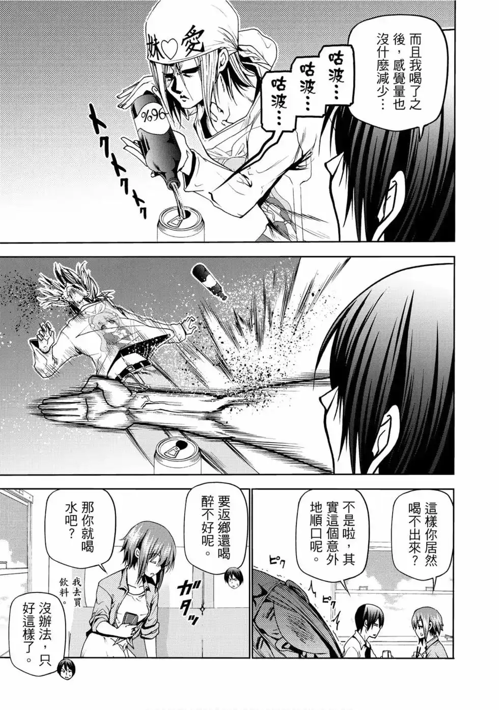 第45页