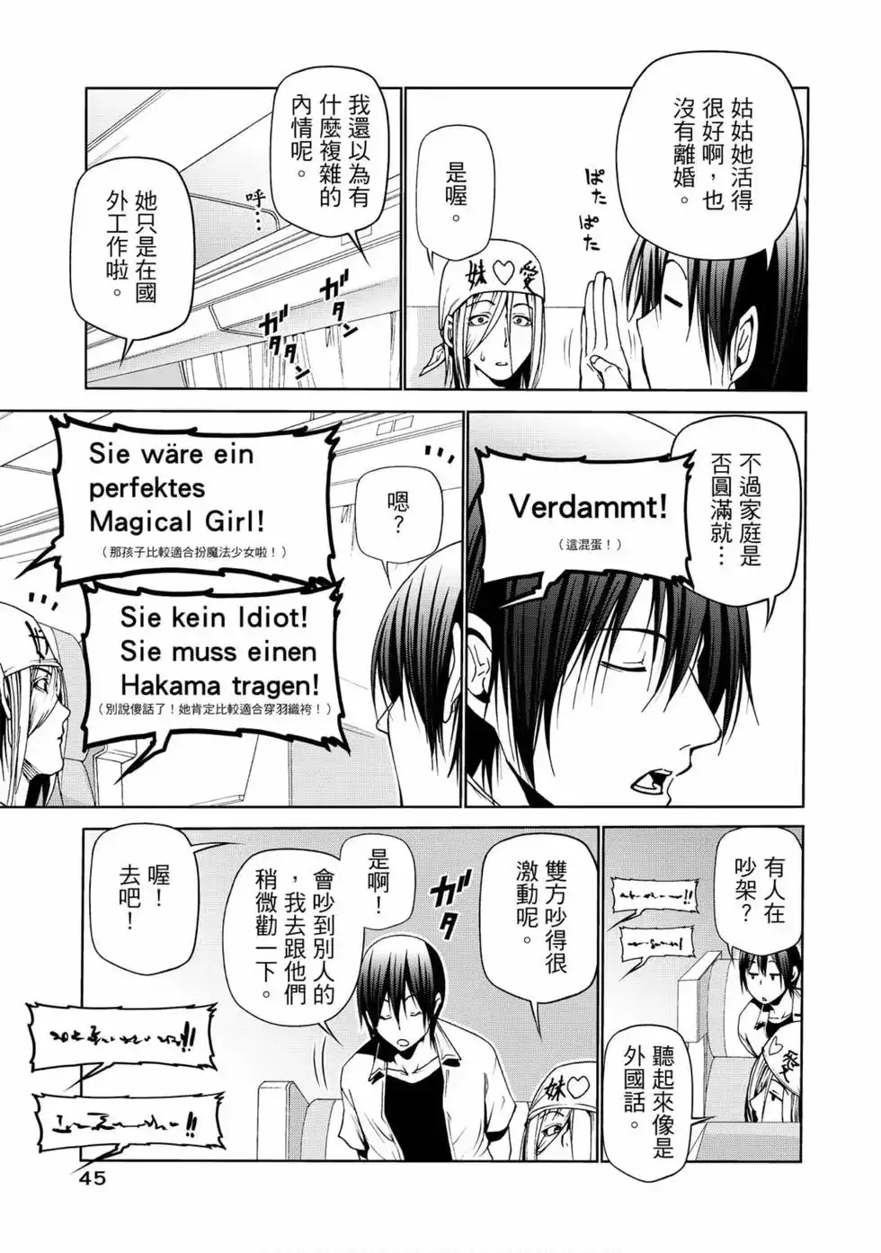 第47页