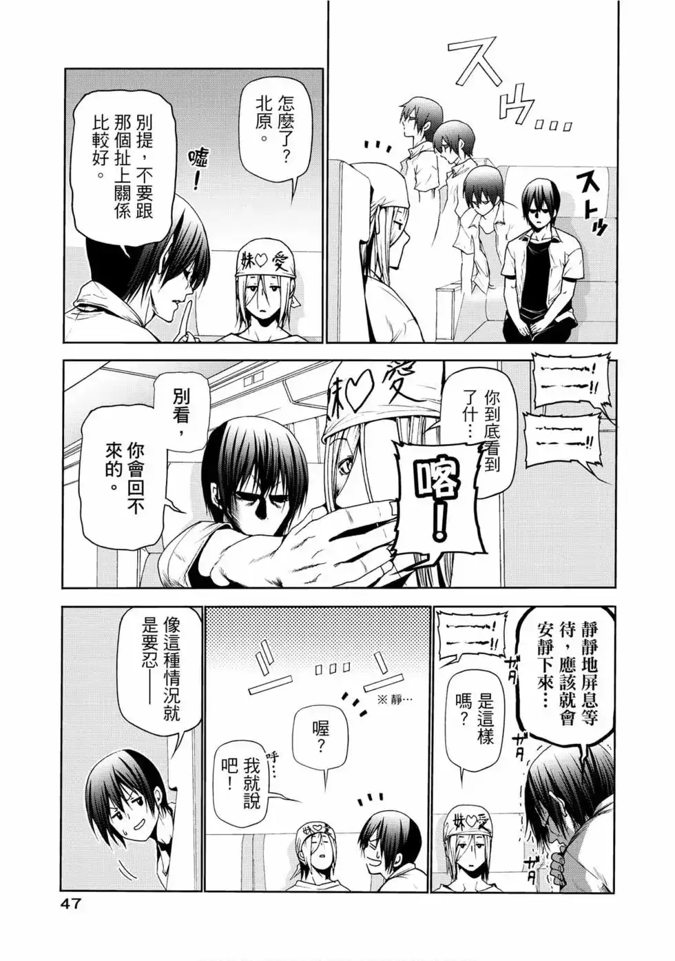 第49页