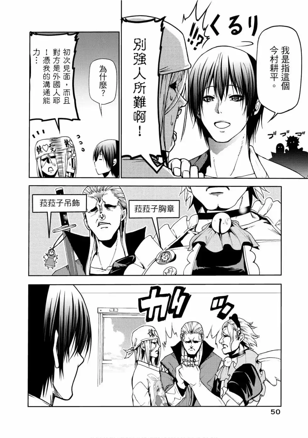 第52页