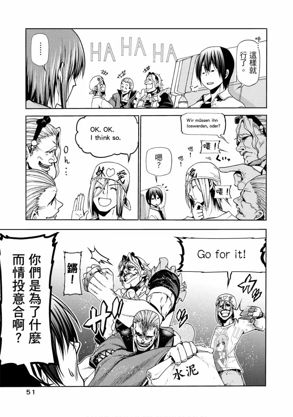 第53页