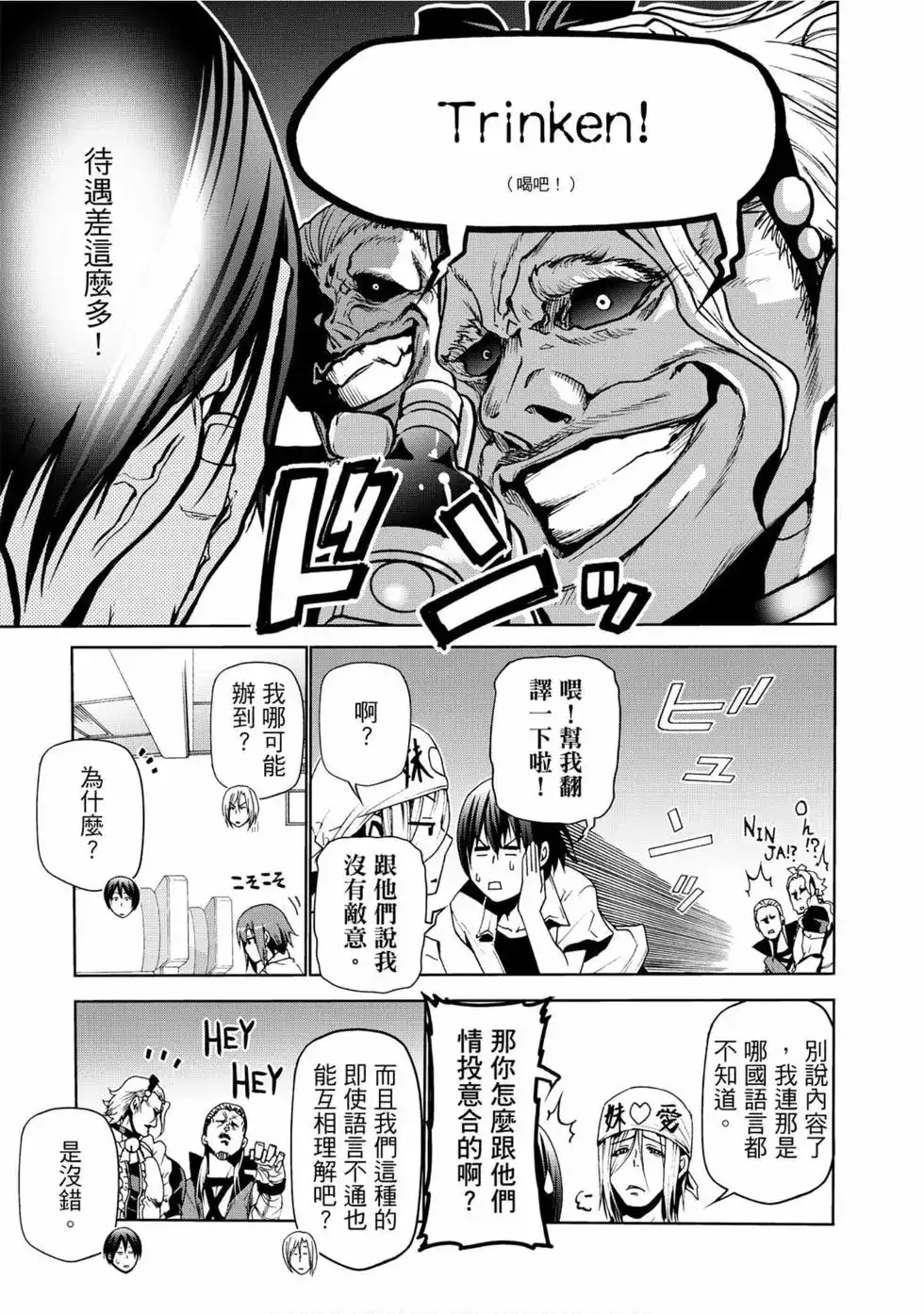 第55页