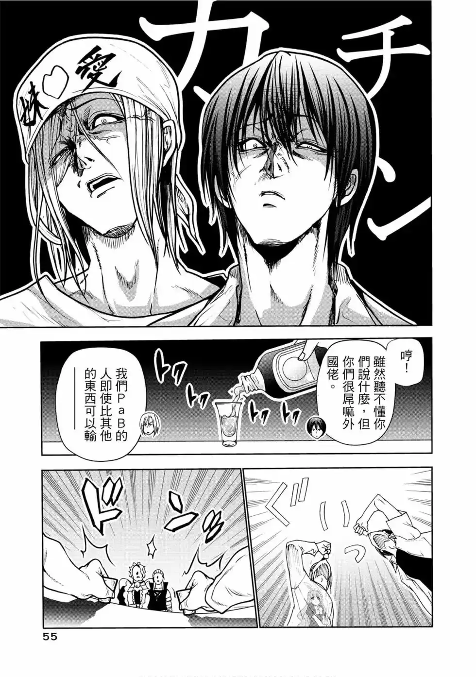 第57页