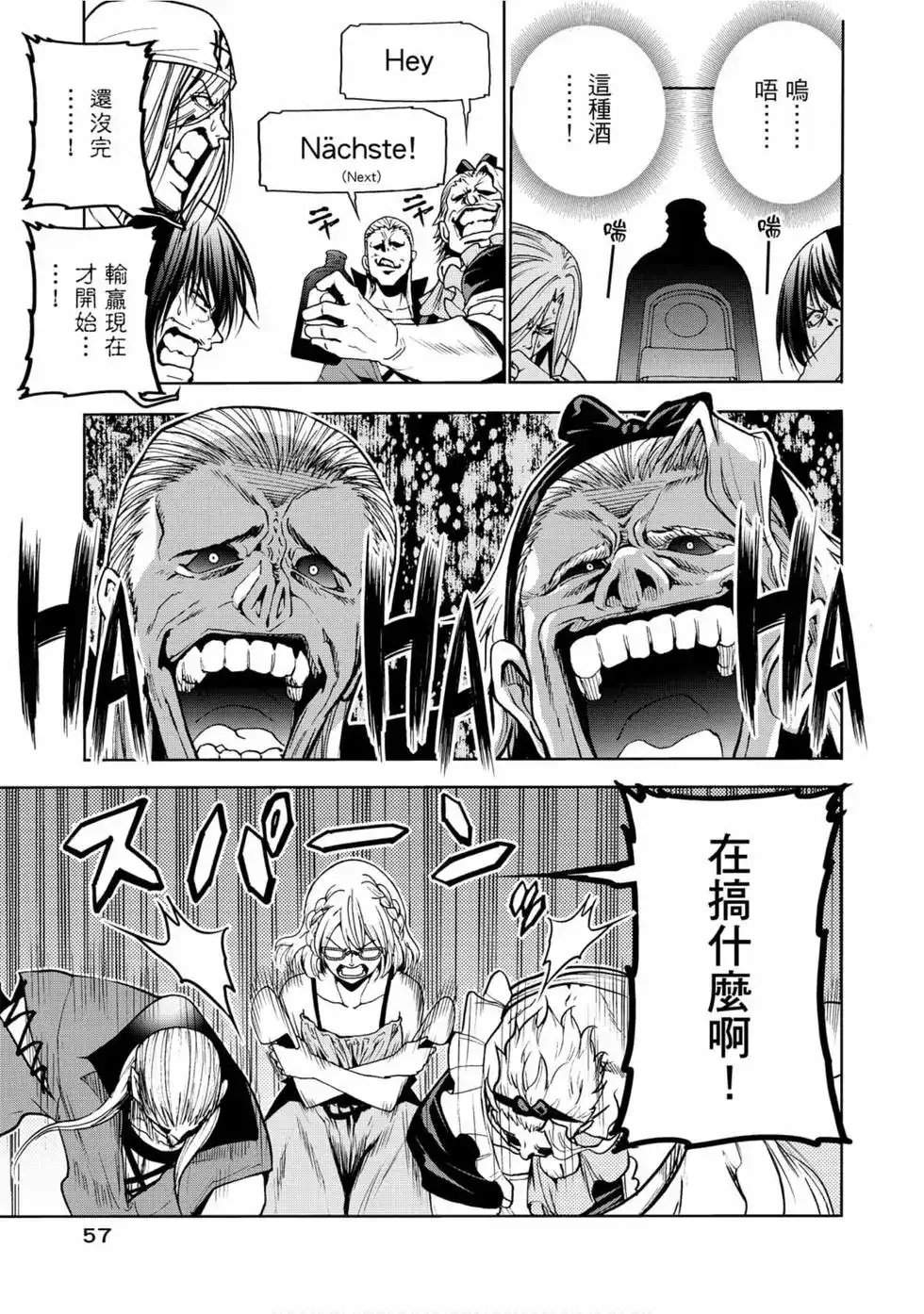 第59页