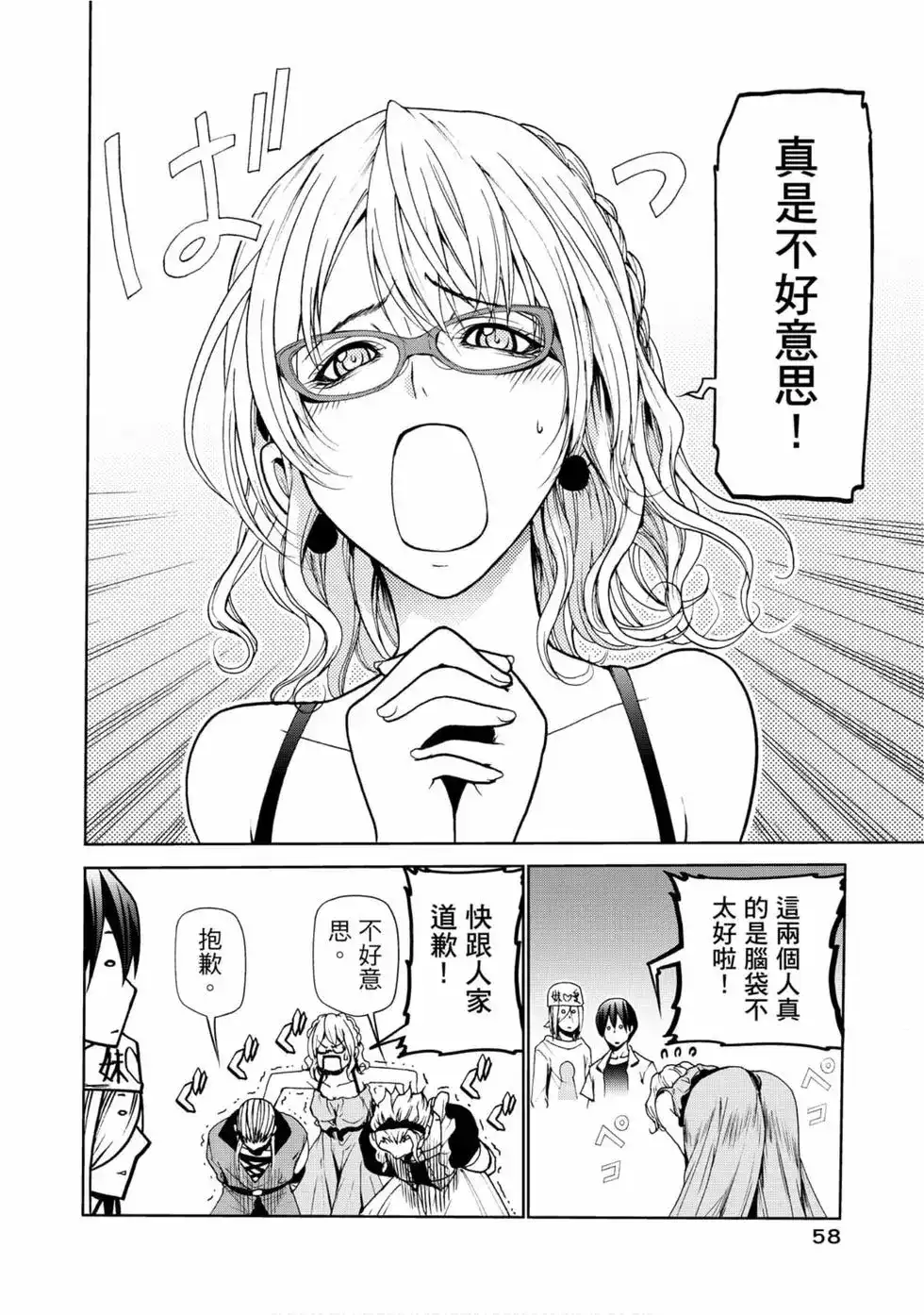 第60页