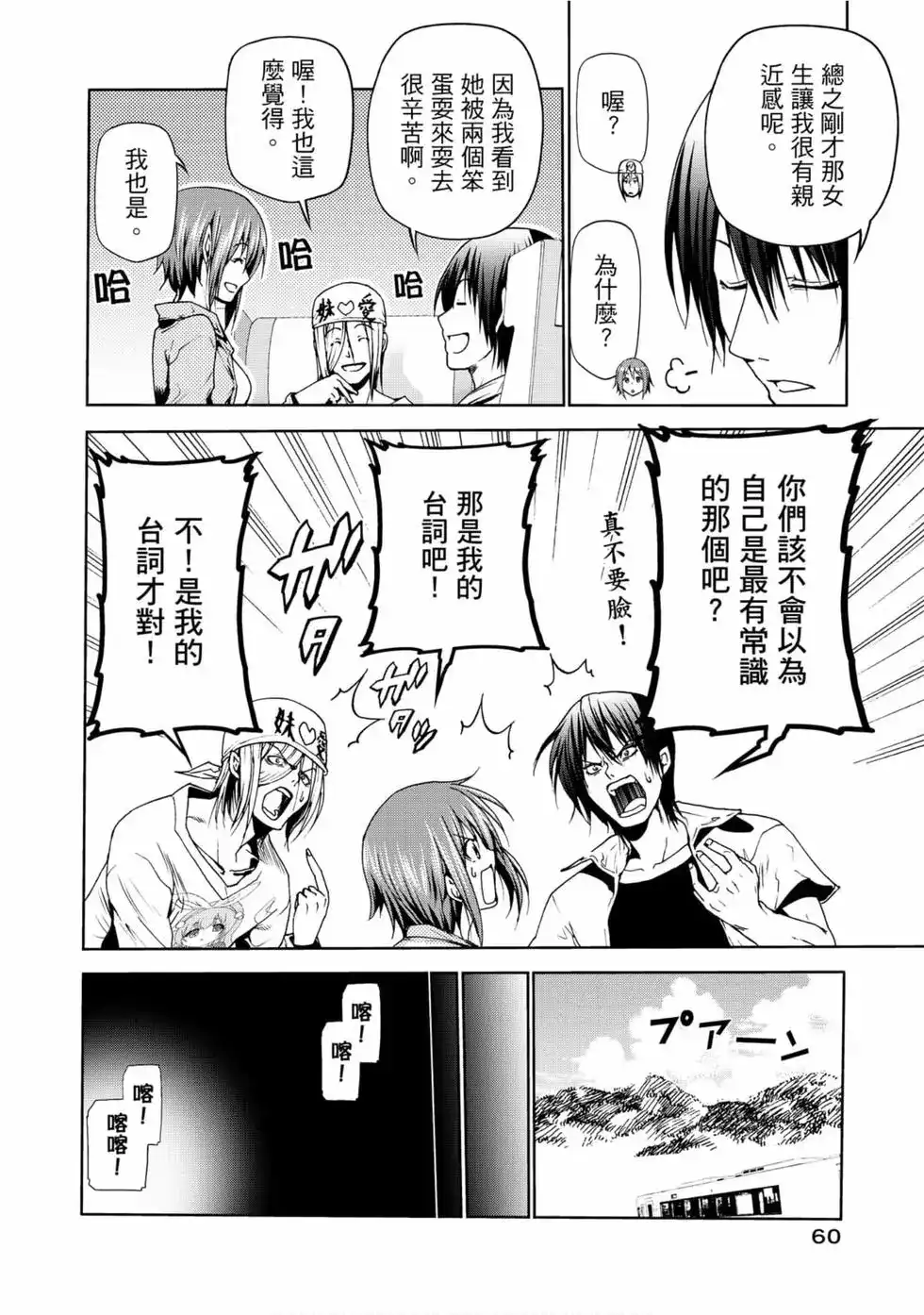 第62页