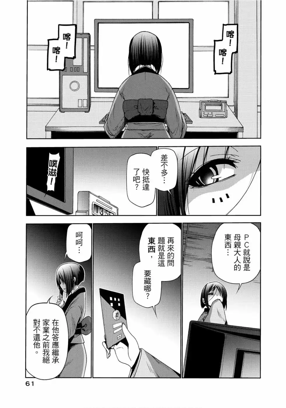第63页
