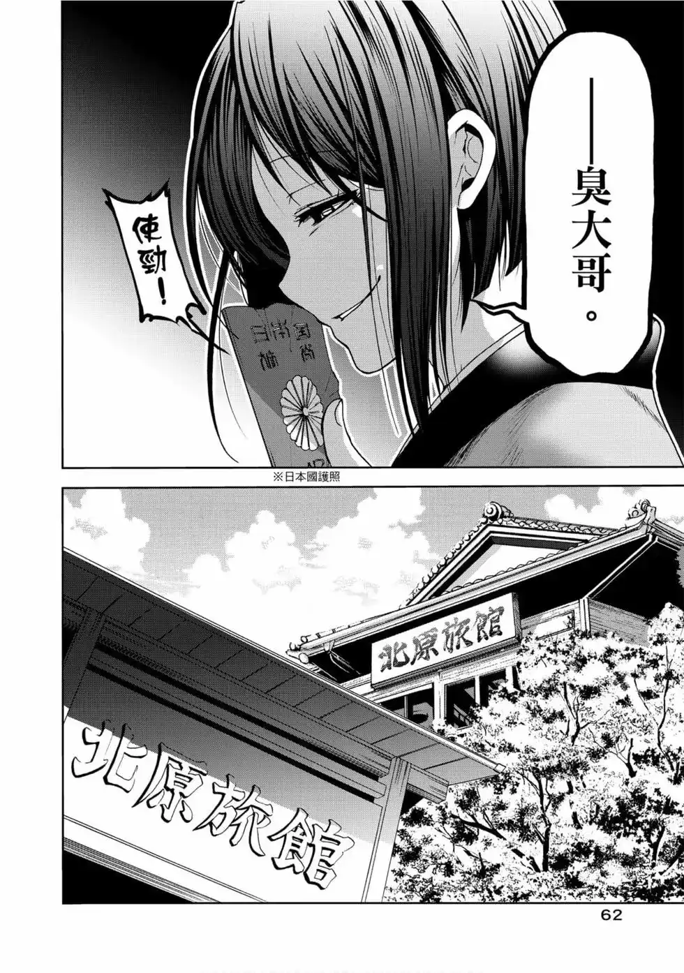 第64页