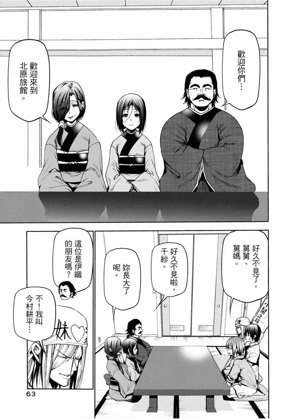 第65页