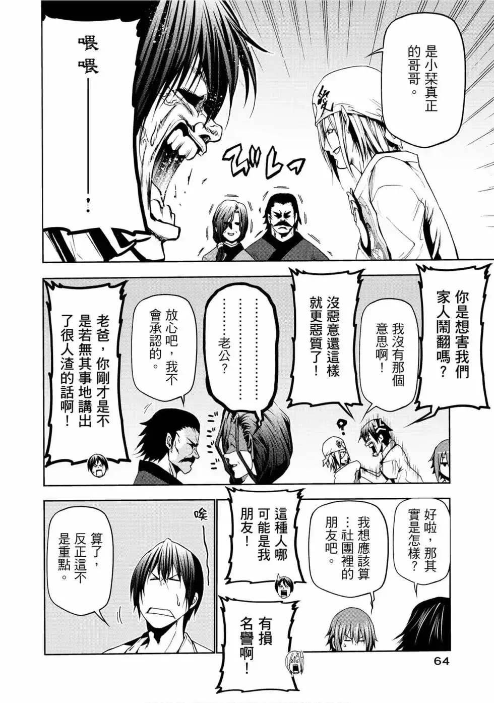 第66页