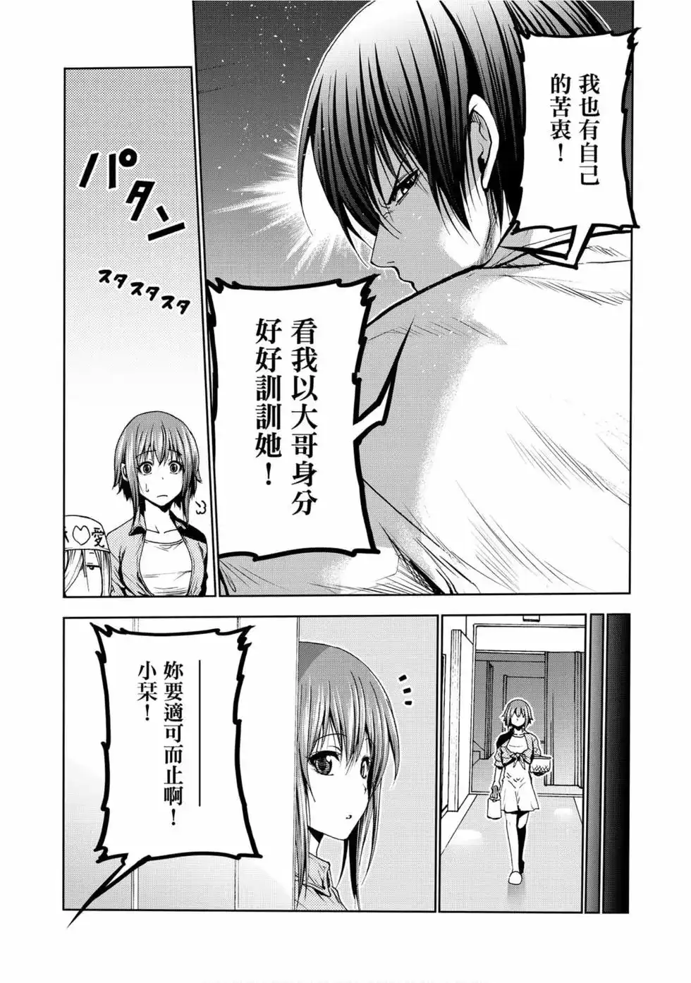 第71页