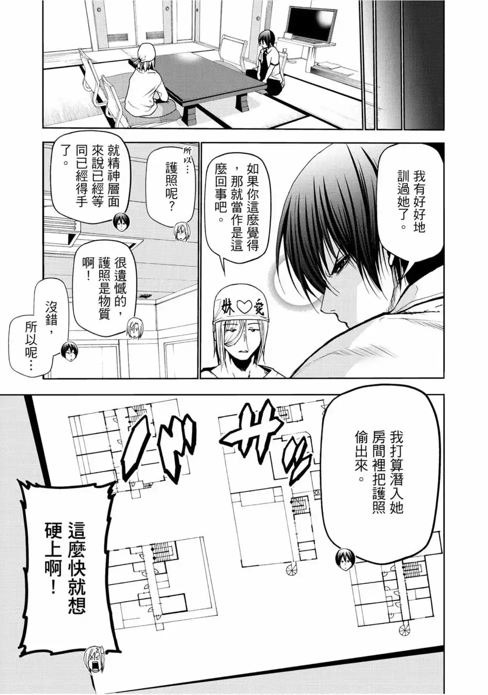 第73页