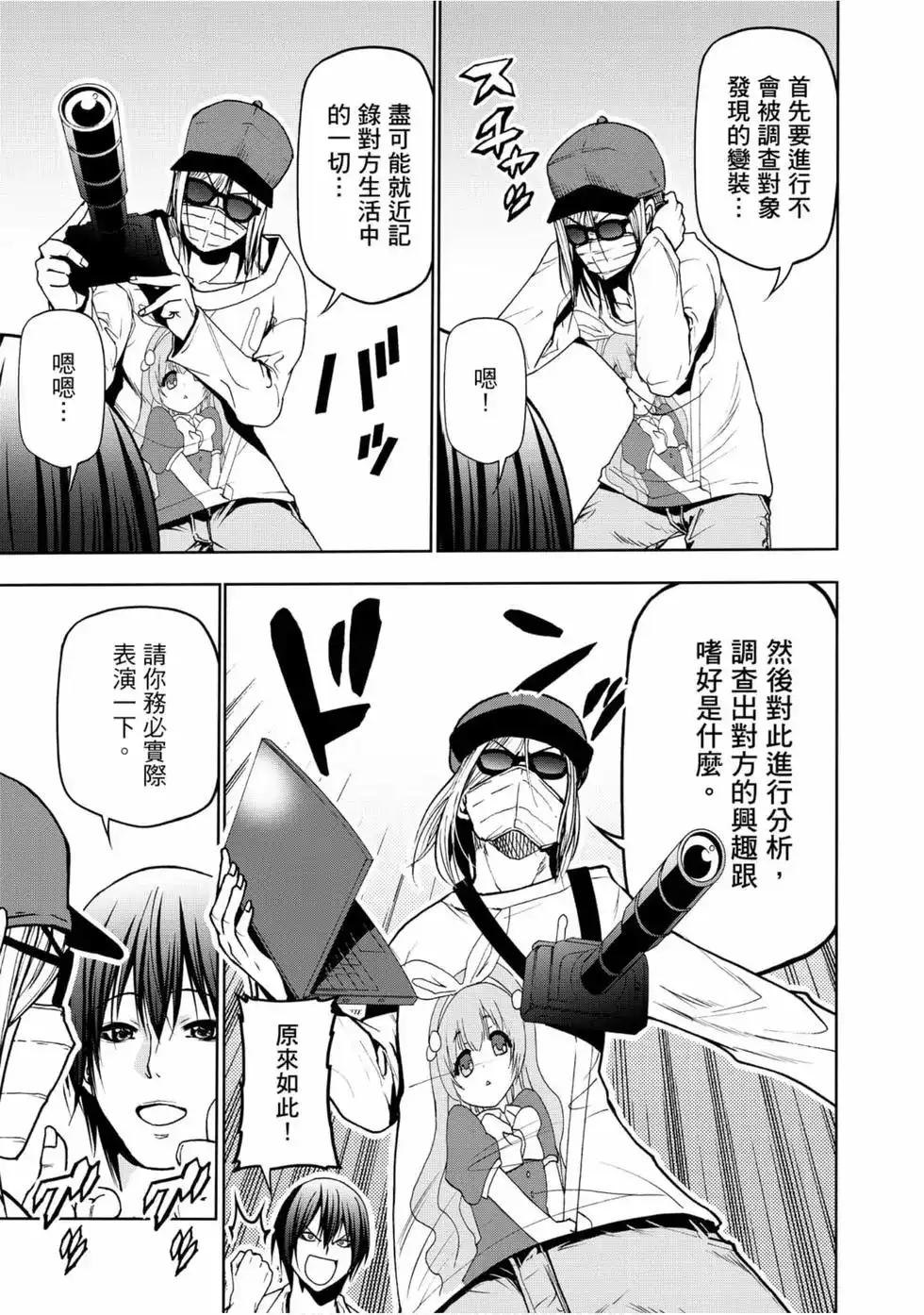 第75页