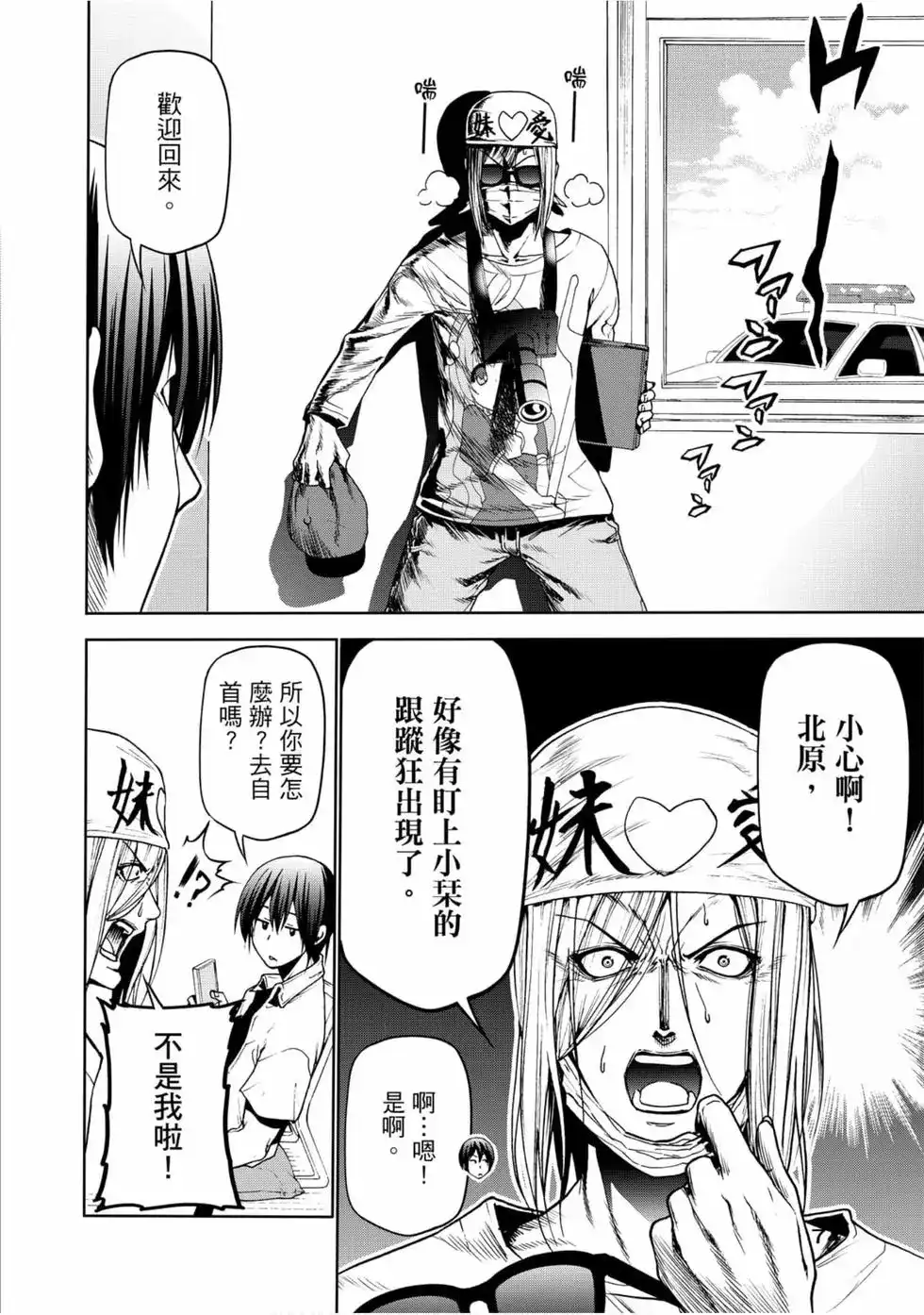 第76页