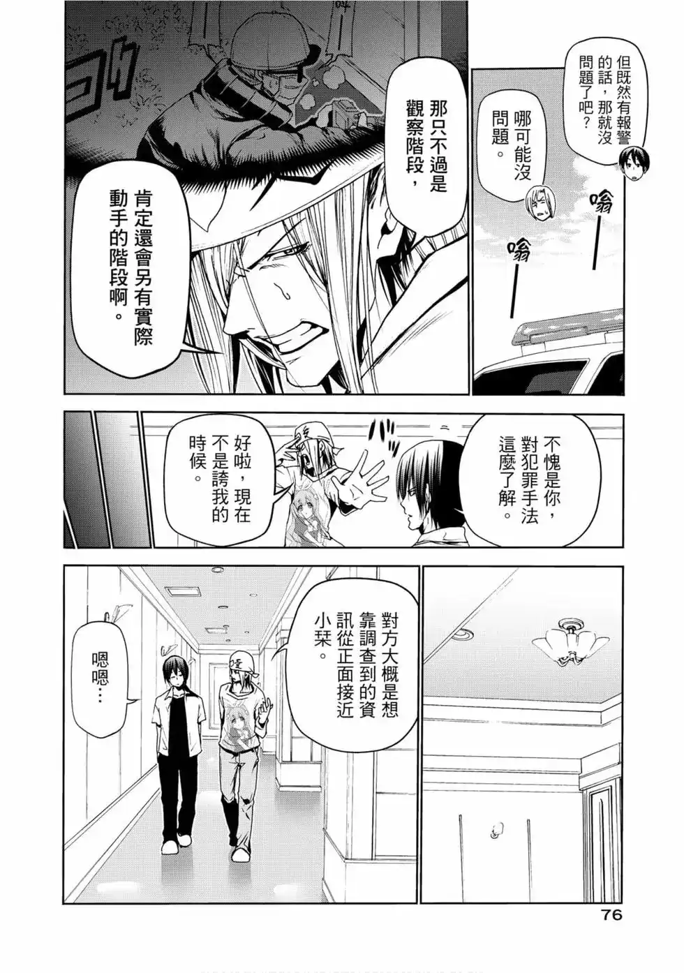 第78页