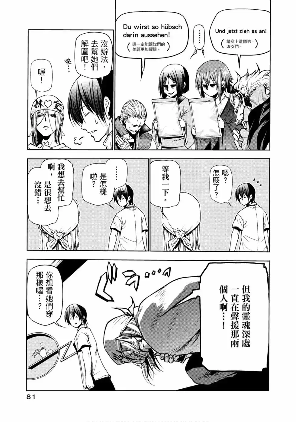第83页