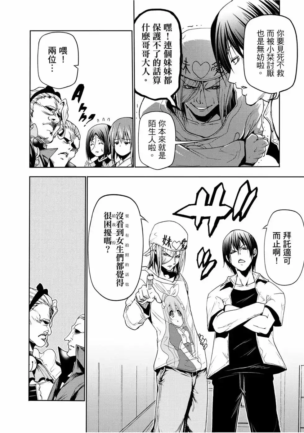 第84页