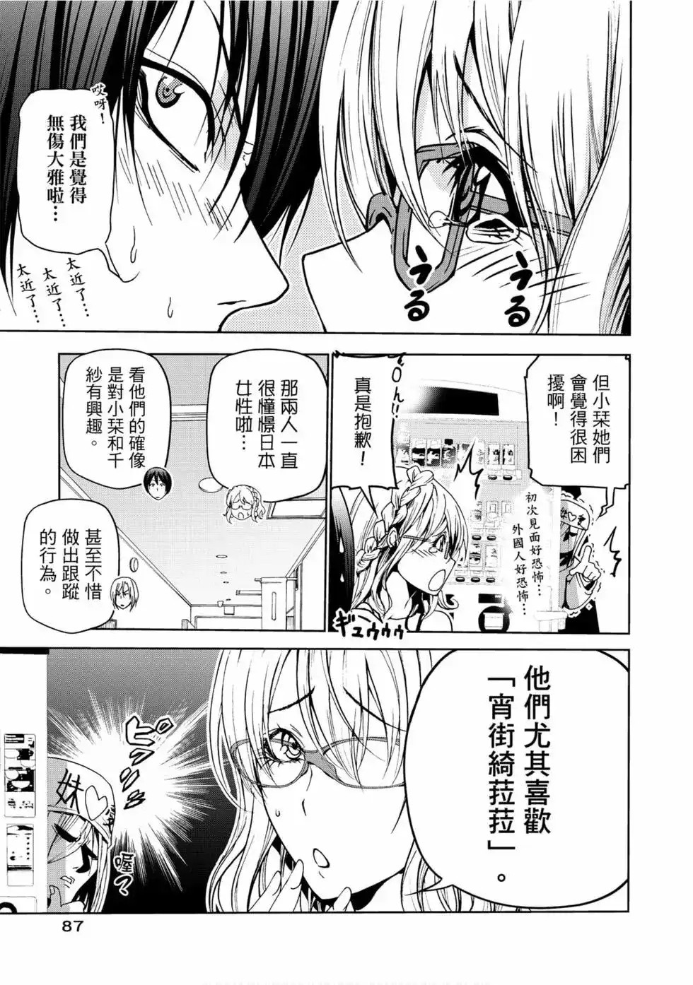 第89页