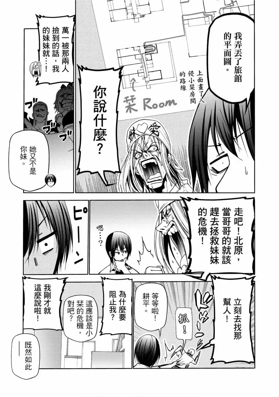 第91页