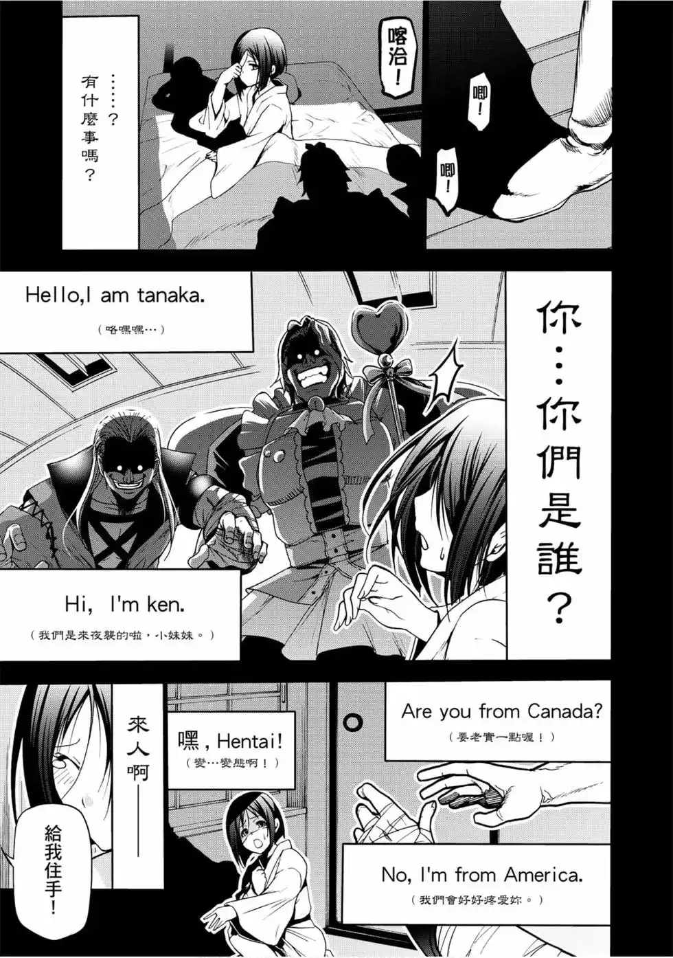 第95页