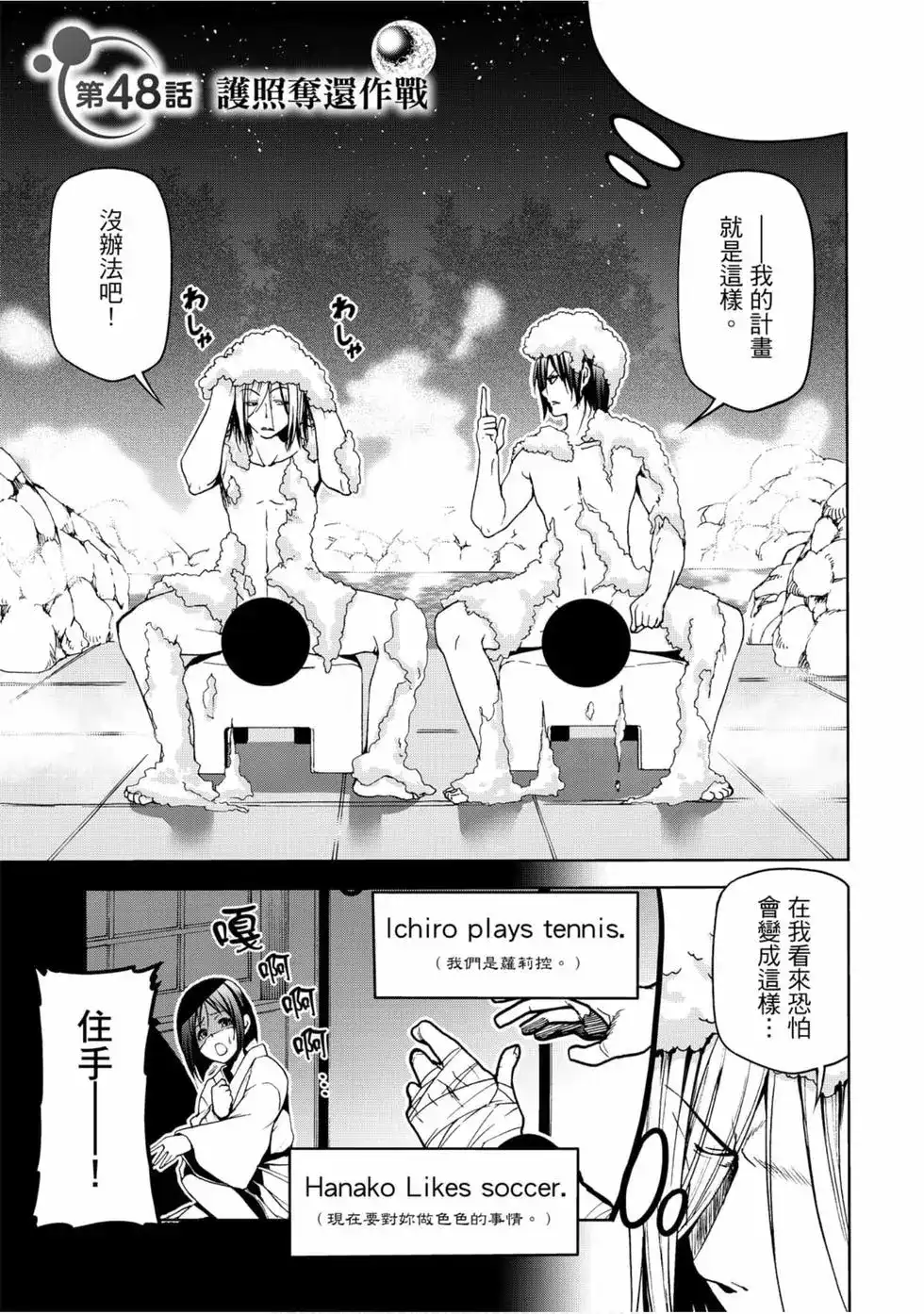 第97页