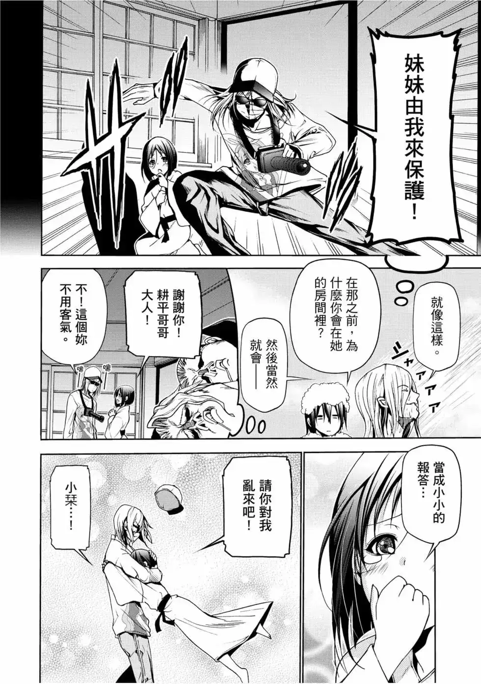 第98页