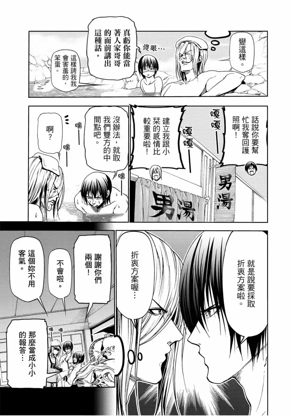 第99页