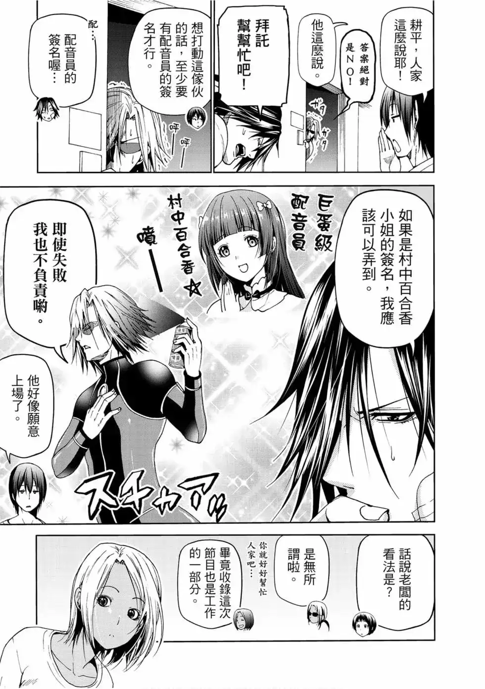 第101页