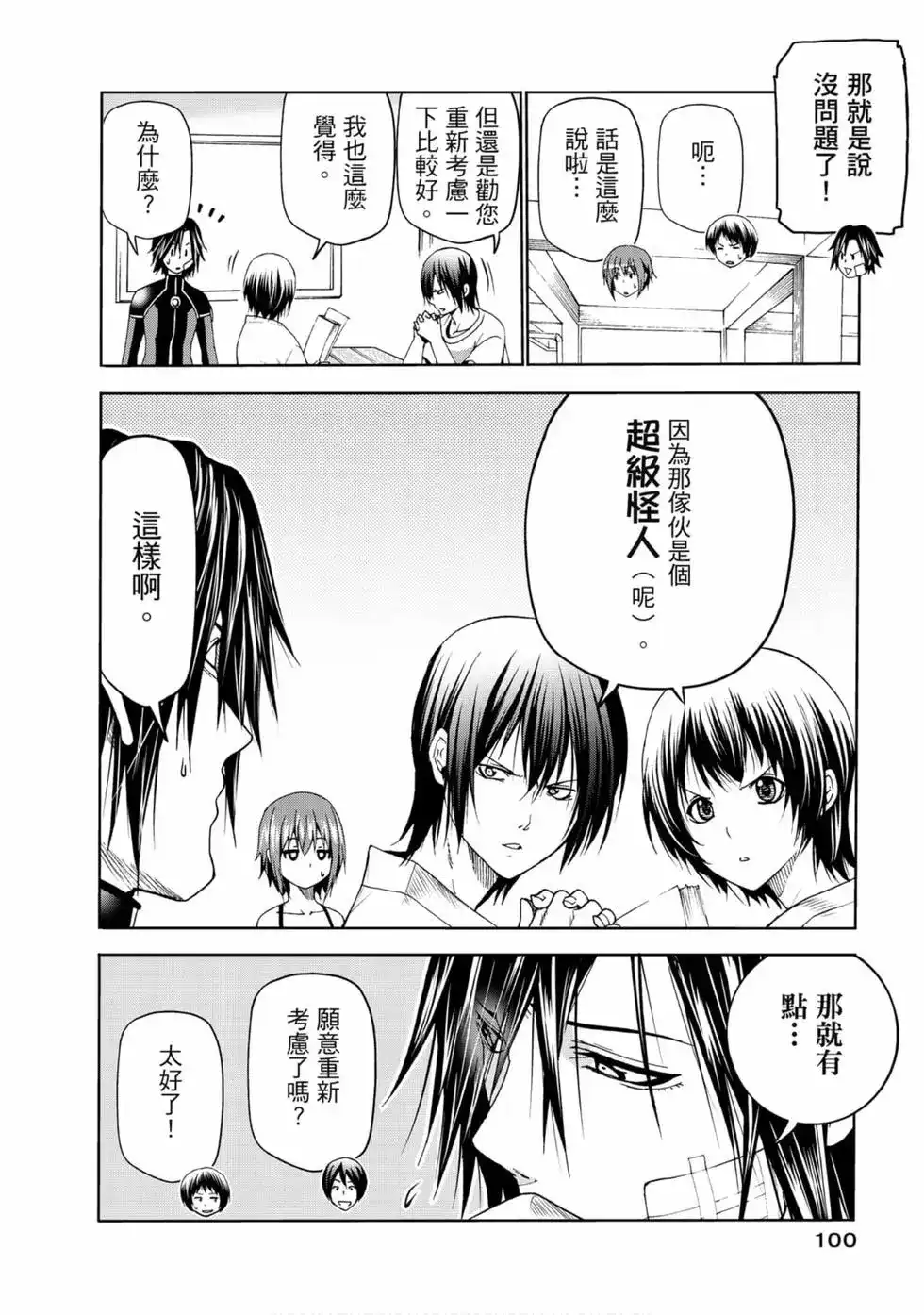第102页
