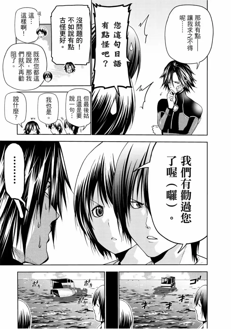 第103页