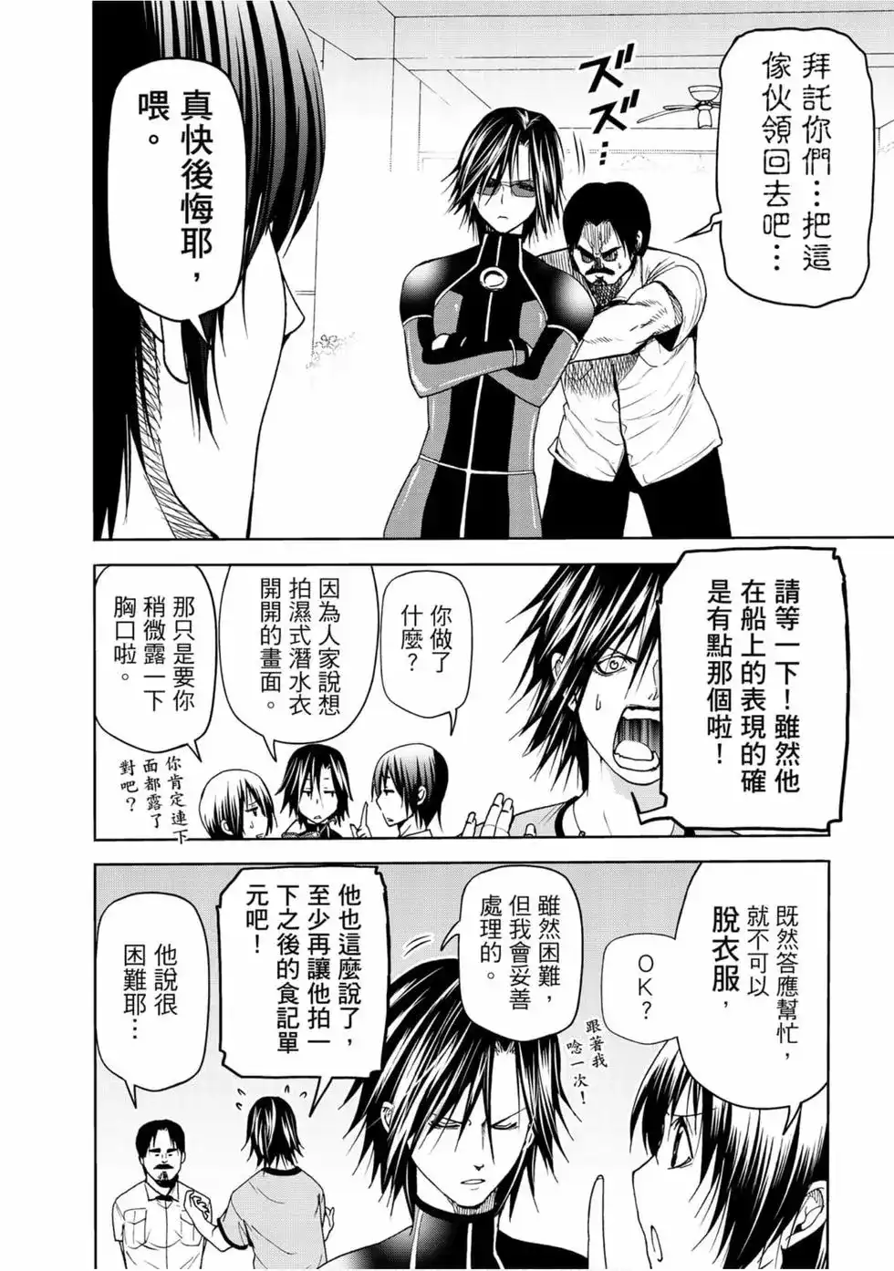 第104页