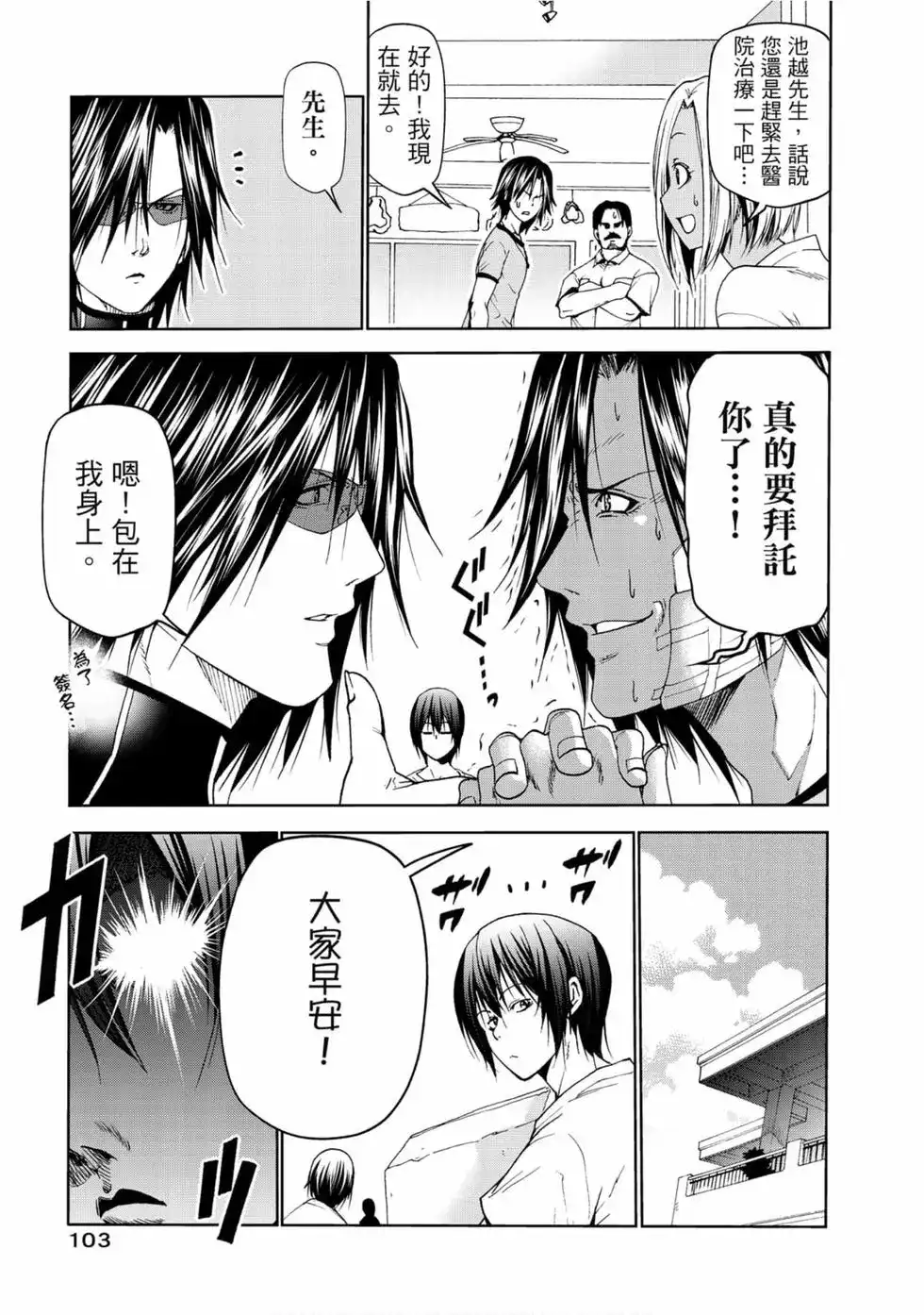 第105页
