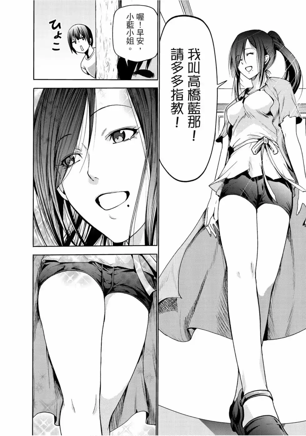 第106页
