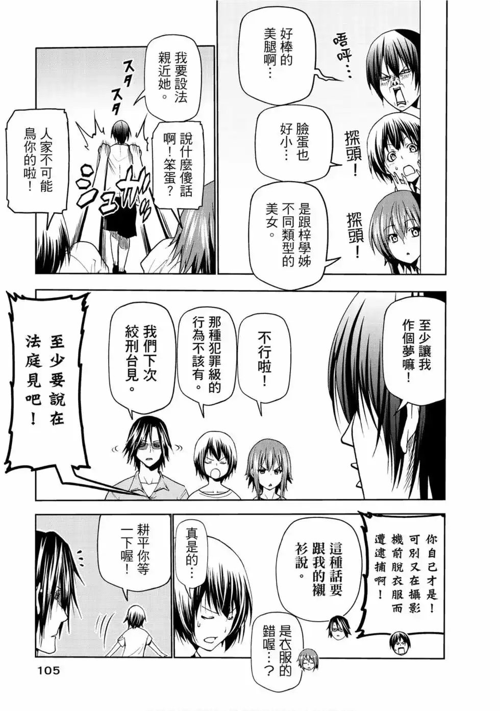 第107页