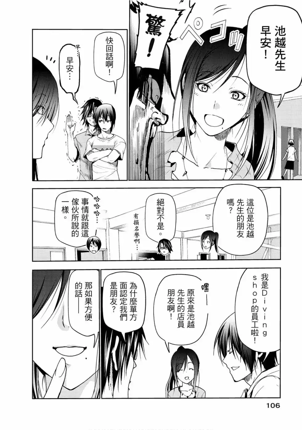 第108页