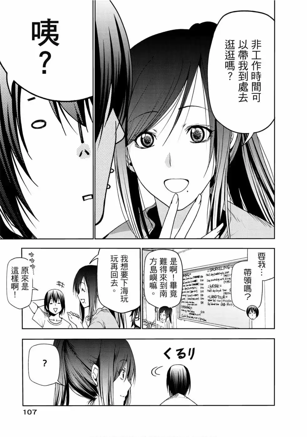 第109页