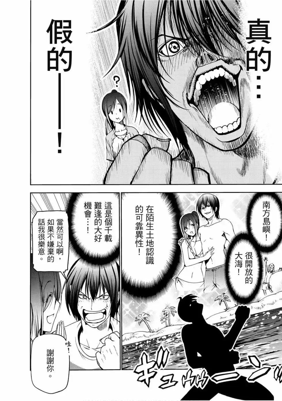 第110页