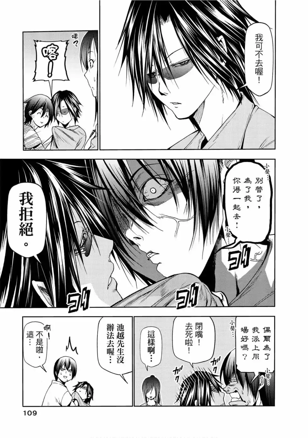 第111页