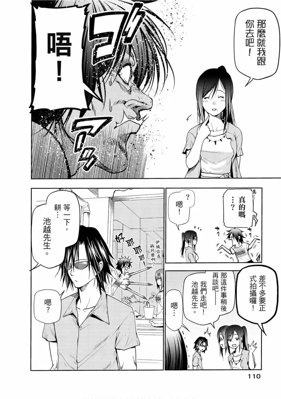 第112页