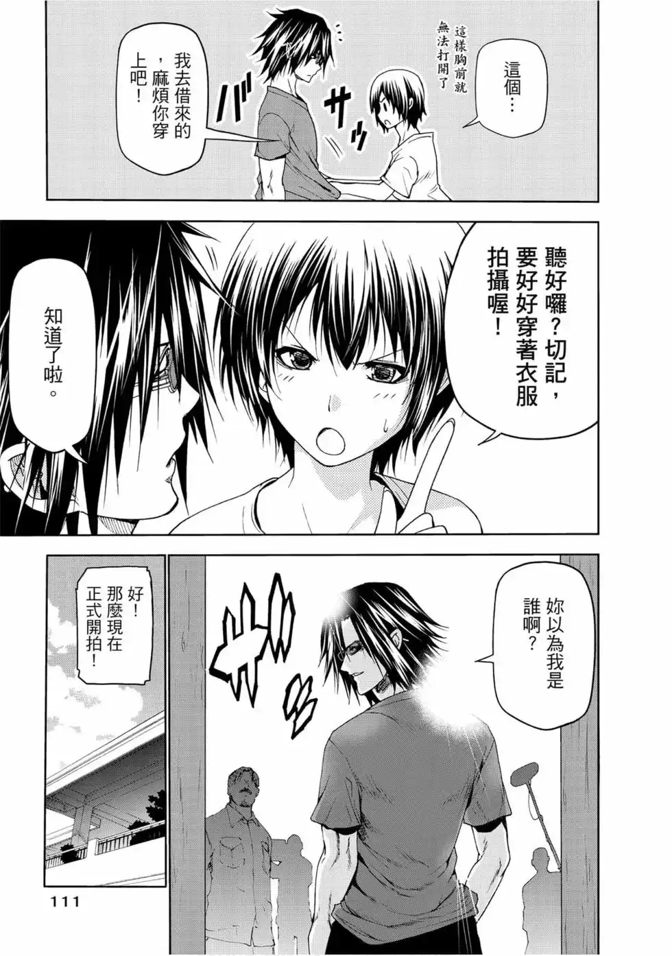 第113页