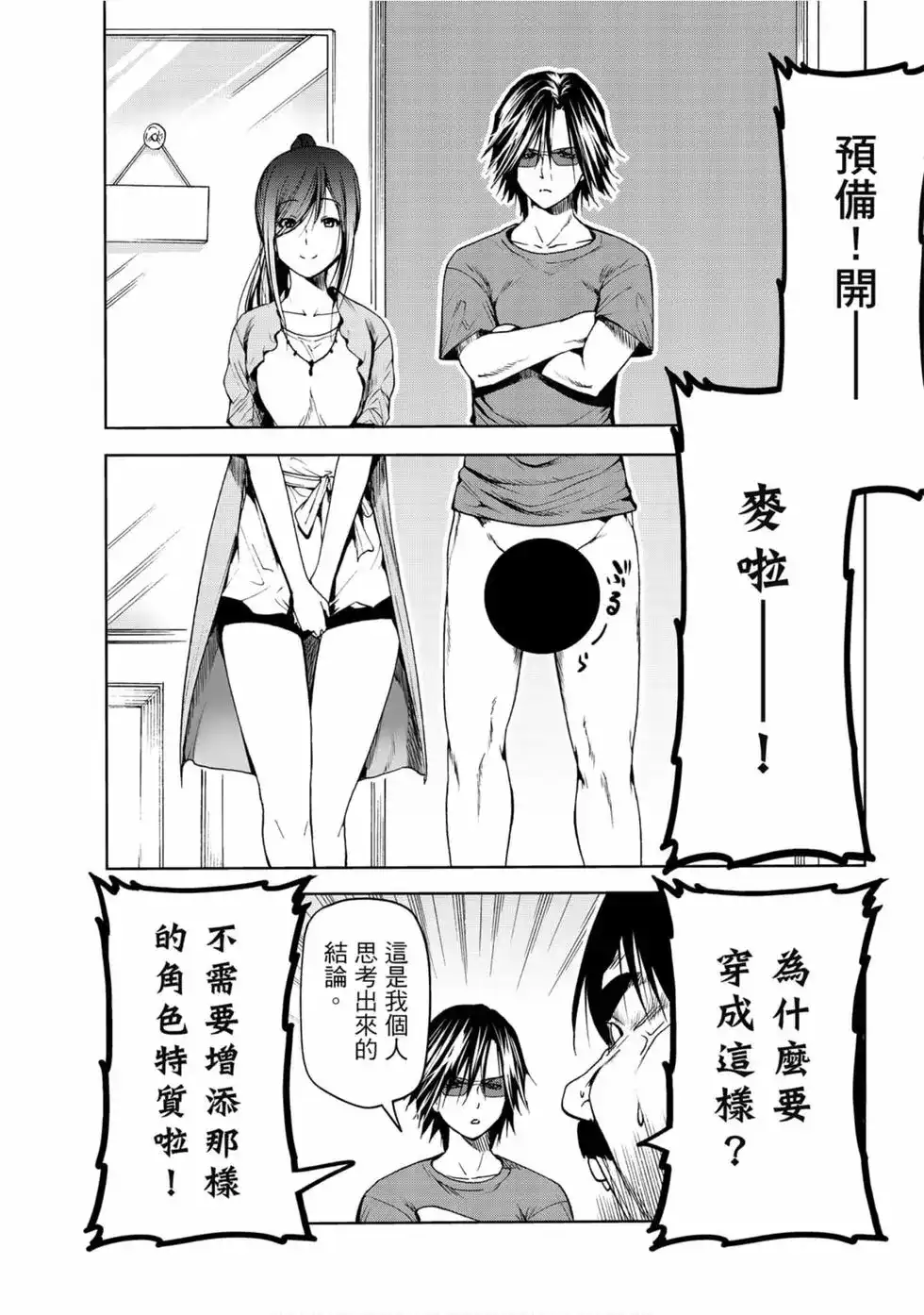 第114页