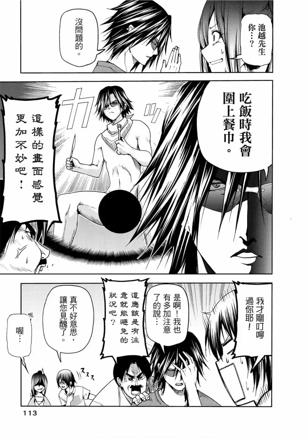 第115页