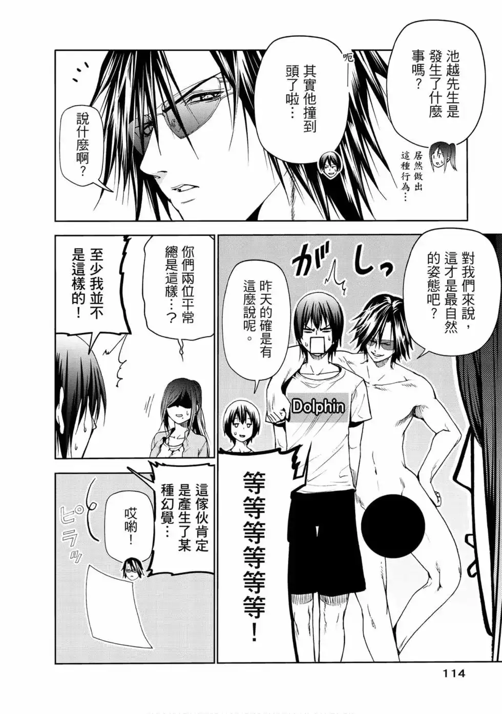 第116页