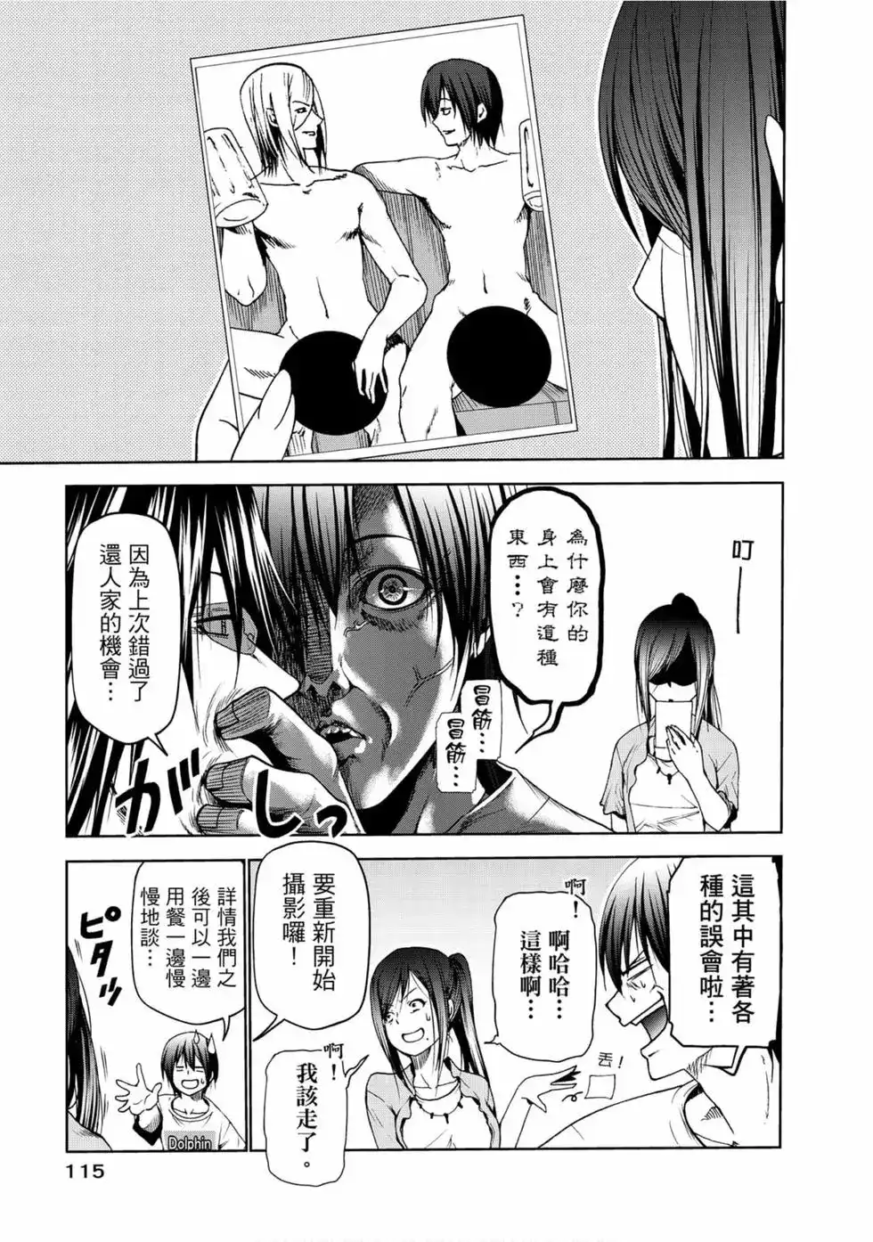 第117页