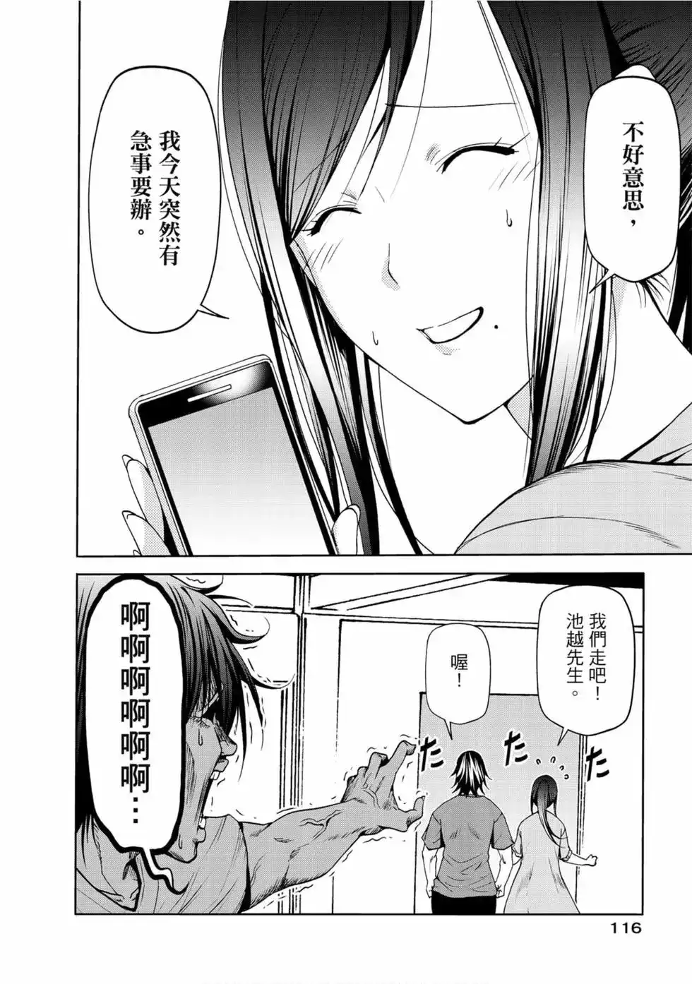 第118页