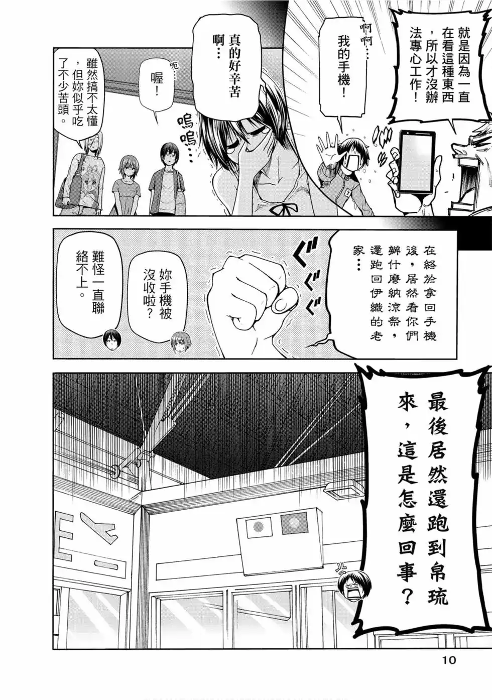 第12页