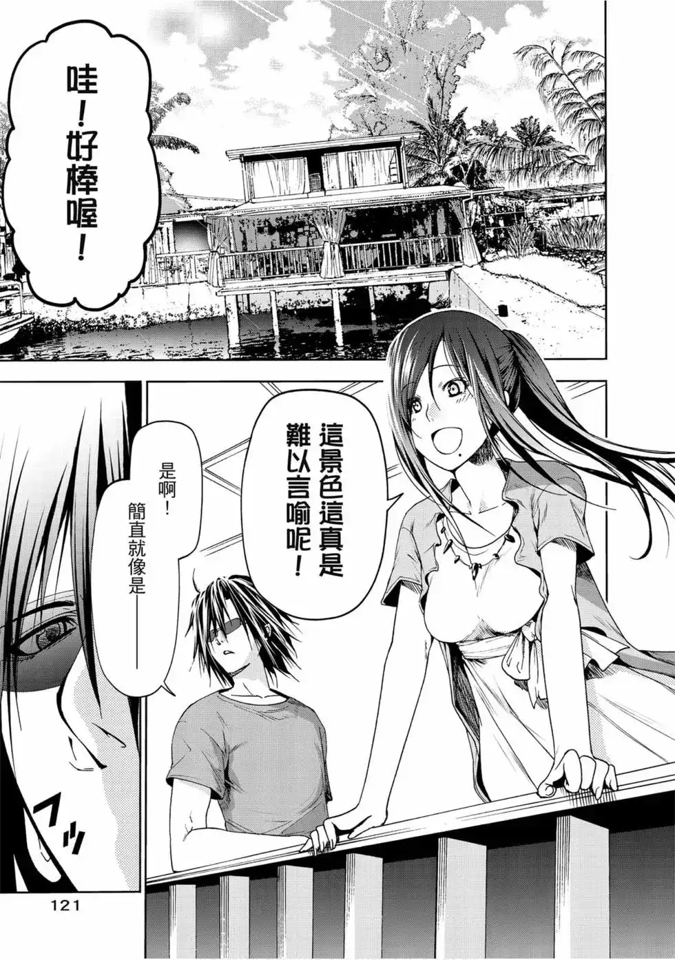 第123页