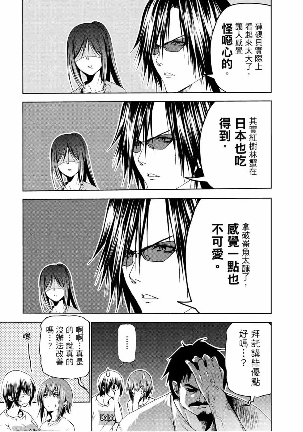 第127页