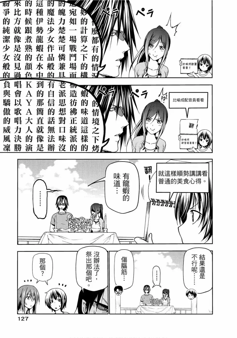 第129页