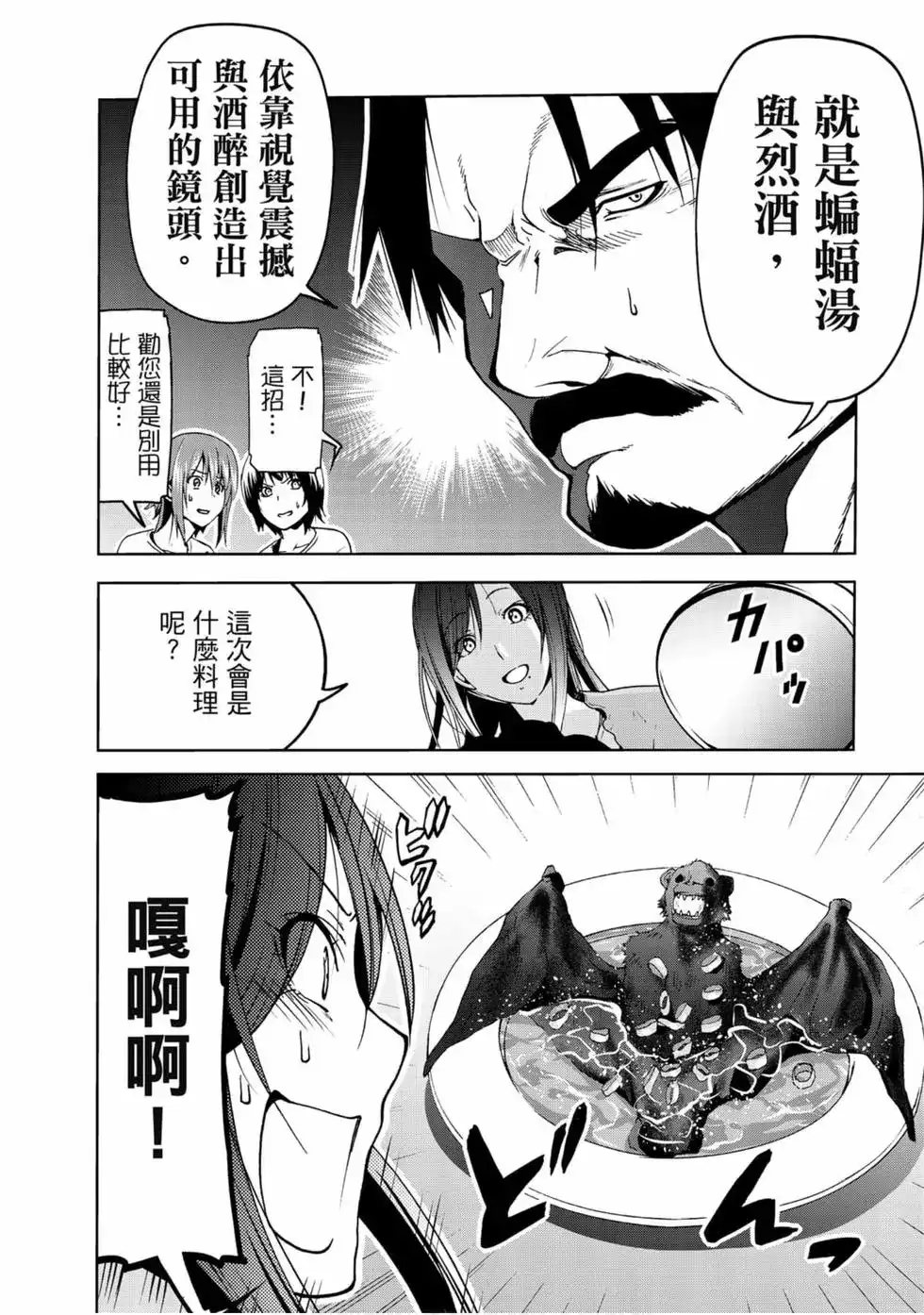 第130页